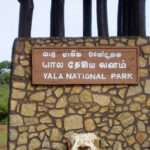 யால தேசிய பூங்காவுக்குப் பூட்டு