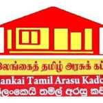 தேசிய கட்சிகளுக்குத் தமிழர் தாயகத்தில் இடமில்லை