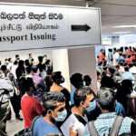 ஒரு நாள் சேவை நிறுத்தம