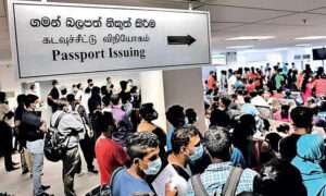 ஒரு நாள் சேவை நிறுத்தம