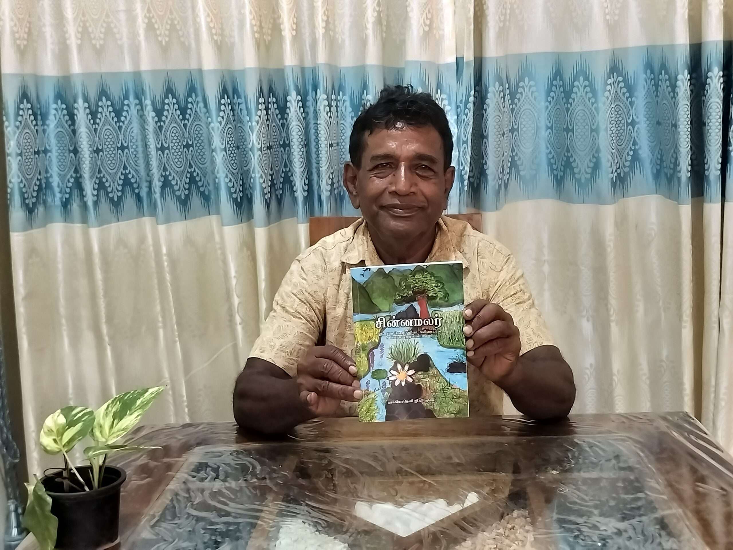 தமிழில் கவியெழுதும் சிங்களக் கவிஞர்