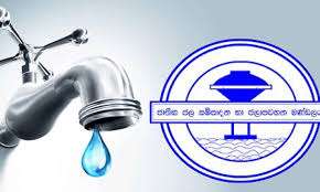 வத்தளையில் இன்று நீர் வெட்டு