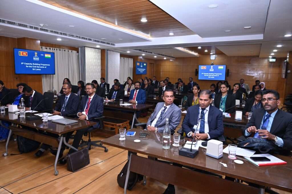 திறன் விருத்தி நிகழ்ச்சித் திட்டம்