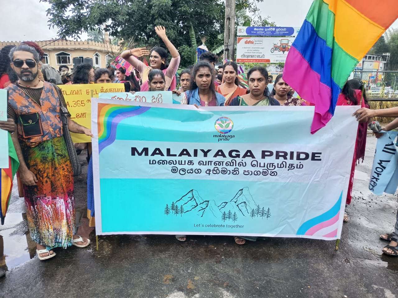 ஹற்றனில் மலையக வானவில் பெருமிதம்