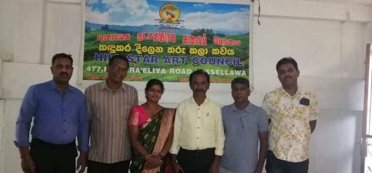 நட்சத்திரக் கலைப்பேரவையின் கலைஞர் சந்திப்பு