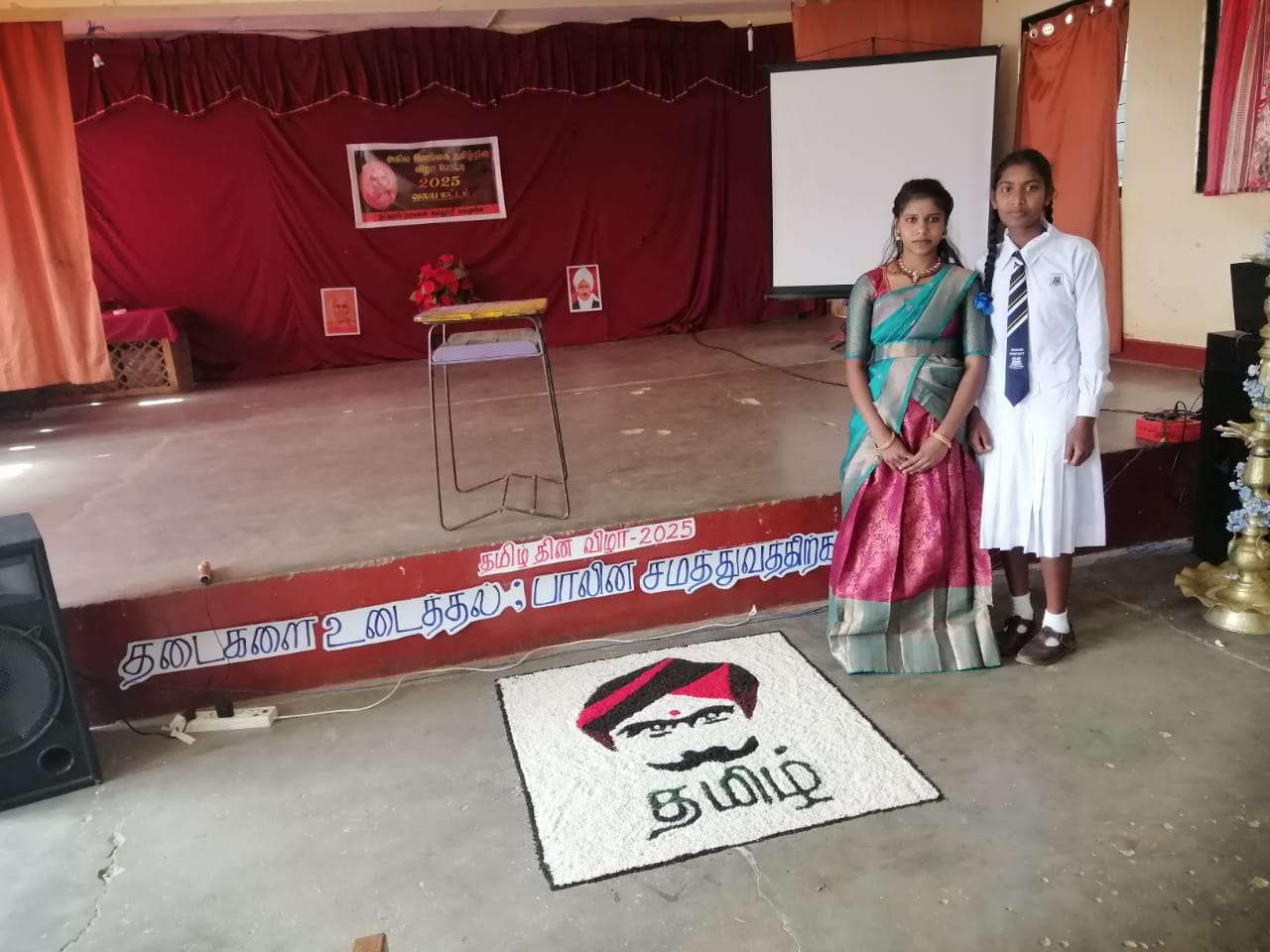 மத்திய மாகாண தமிழ் மொழித்தினப் போட்டிகள்