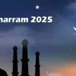 முஹர்ரம் இஸ்லாமிய புனித மாதம்