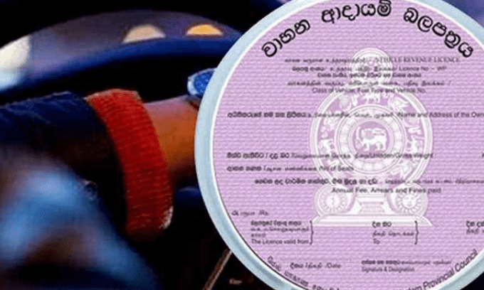 வருமானவரி அனுமதிப்பத்திரம் வழங்குவதில் இடையூறு