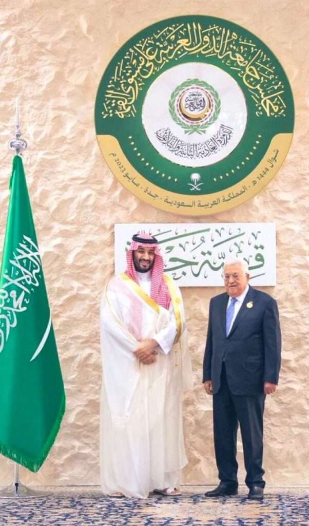 சவூதி அரேபியாவும் பாலஸ்தீனப்
பிரச்சினையும்: