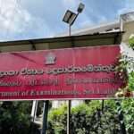 கபொத சாதாரணதரப் பரீட்சை பெறுபேறுகள்