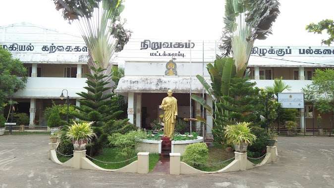 மட்டக்களப்புவில் மாணவர் கௌரவிப்பு இன்று