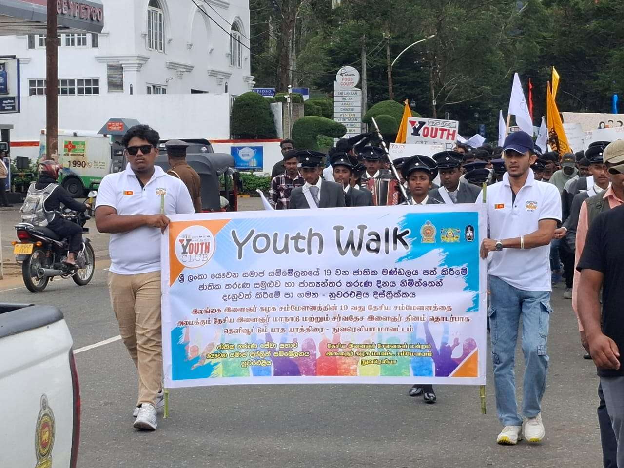 இளையோரின் விழிப்புணர்வு நடை பயணம்