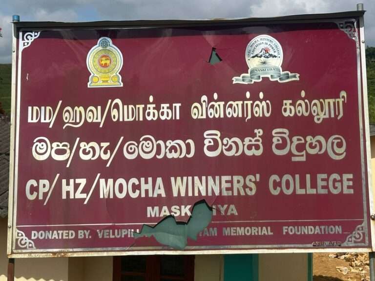 பாடசாலை கட்டடம் கையளிக்கும் நிகழ்ச்சி