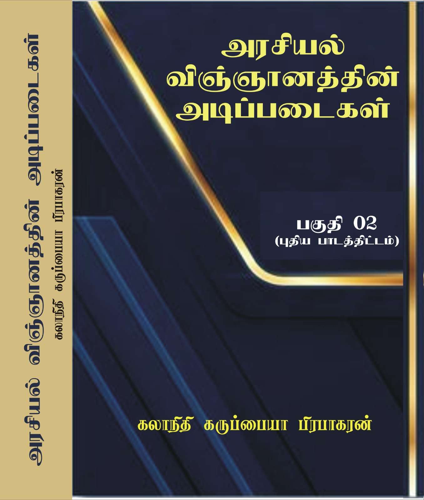 WhatsApp Image 2025-08-20 at 16.06.54