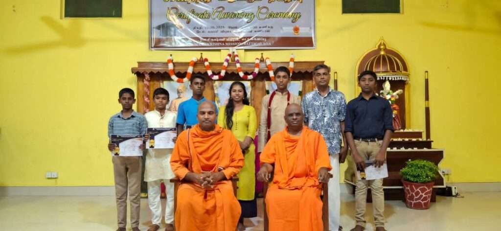 பல்துறையாளர்களுக்கு சான்றிதழ் வழங்கும் விழா