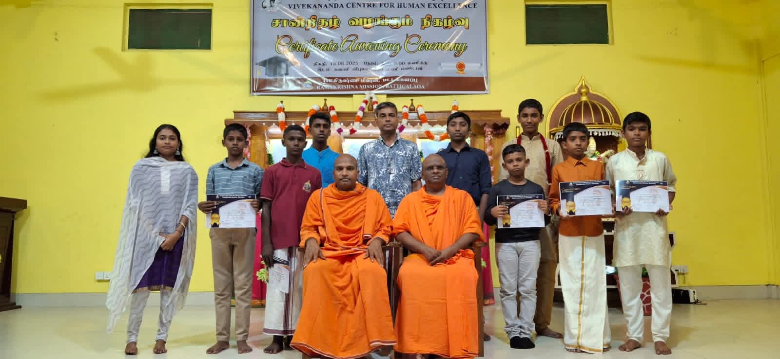 பல்துறையாளர்களுக்கு சான்றிதழ் வழங்கும் விழா