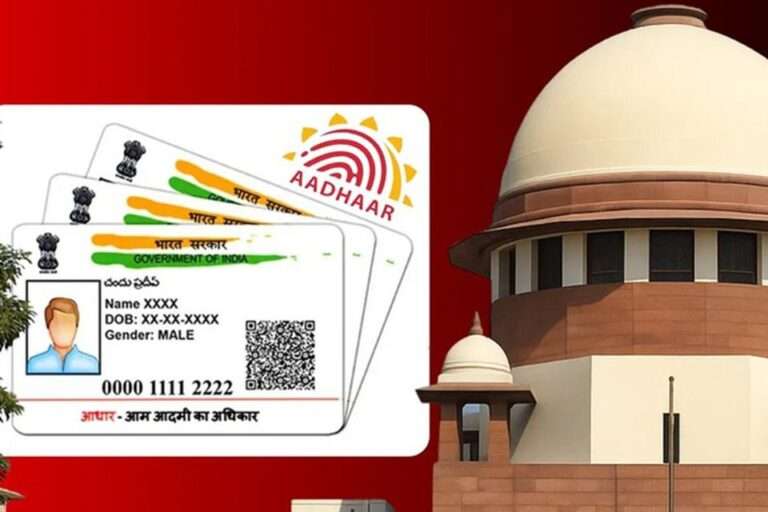 ஆதார் அட்டை குடியுரிமை ஆவணமல்ல