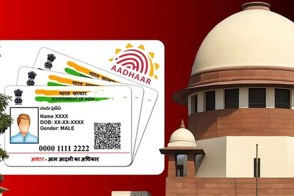 ஆதார் அட்டை குடியுரிமை ஆவணமல்ல