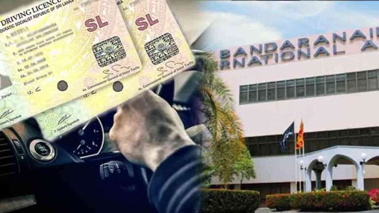 இன்று முதல் விமான நிலையத்தில் லைசன்ஸ்