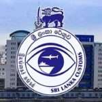 இலங்கை சுங்க வருமானம் இரண்டு இலட்சம் கோடியைத் தாண்டியது!
