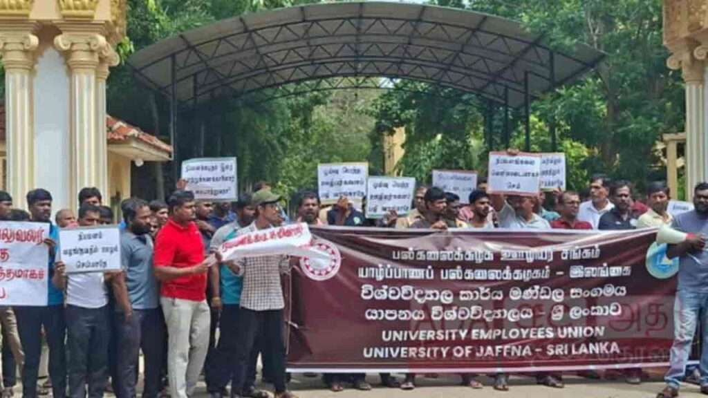 யாழ். பல்கலைக்கழக ஊழியர் சங்கம் ஆர்ப்பாட்டத்தில்