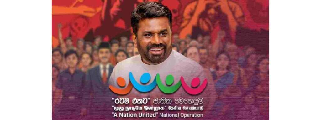 ‘முழு நாடுமே ஒன்றாக’ தேசிய செயற்பாடு இன்று ஆரம்பம்