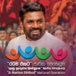 ‘முழு நாடுமே ஒன்றாக’ தேசிய செயற்பாடு இன்று ஆரம்பம்