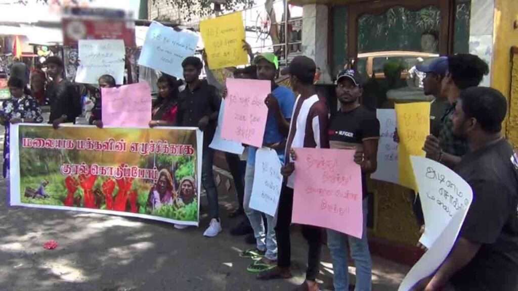 பெருந்தோட்ட மக்களுக்காக ஹட்டனில் ஆர்ப்பாட்டம்