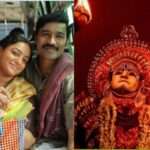 பெரும் எதிர்பார்ப்புகளுக்கு மத்தியில் காந்தாரா!