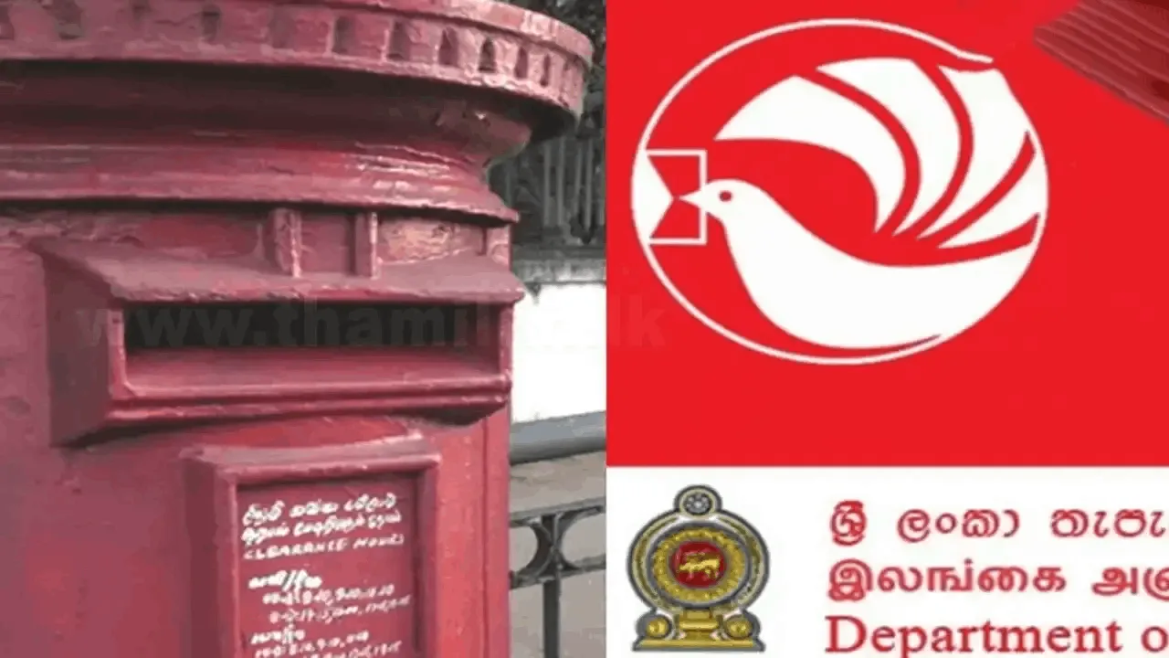 தபால் ஊழியர்கள் கருப்புப்பட்டிப் போராட்டம்