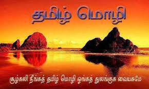 இதன்போது அதன்போது எப்போது வந்தது?