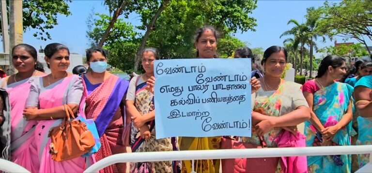 மட்டக்களப்பு முன்பள்ளி ஆசிரியர்கள் கண்டன ஆர்ப்பாட்டம் ஒன்றில் இன்று ஈடுபட்டனர். கிழக்கு மாகாண பாலர் பாடசாலை தலைமை பணியகத்தின் காரியாலயம் அகற்றுவதை எதிர்த்து இன்று (09) மட்டக்களப்பு காந்தி பூங்கா முன்பாக கண்டன ஆர்ப்பாட்டம் ஒன்று முன்பள்ளி ஆசிரியர்களால் முன்னெடுக்கப்பட்டது.