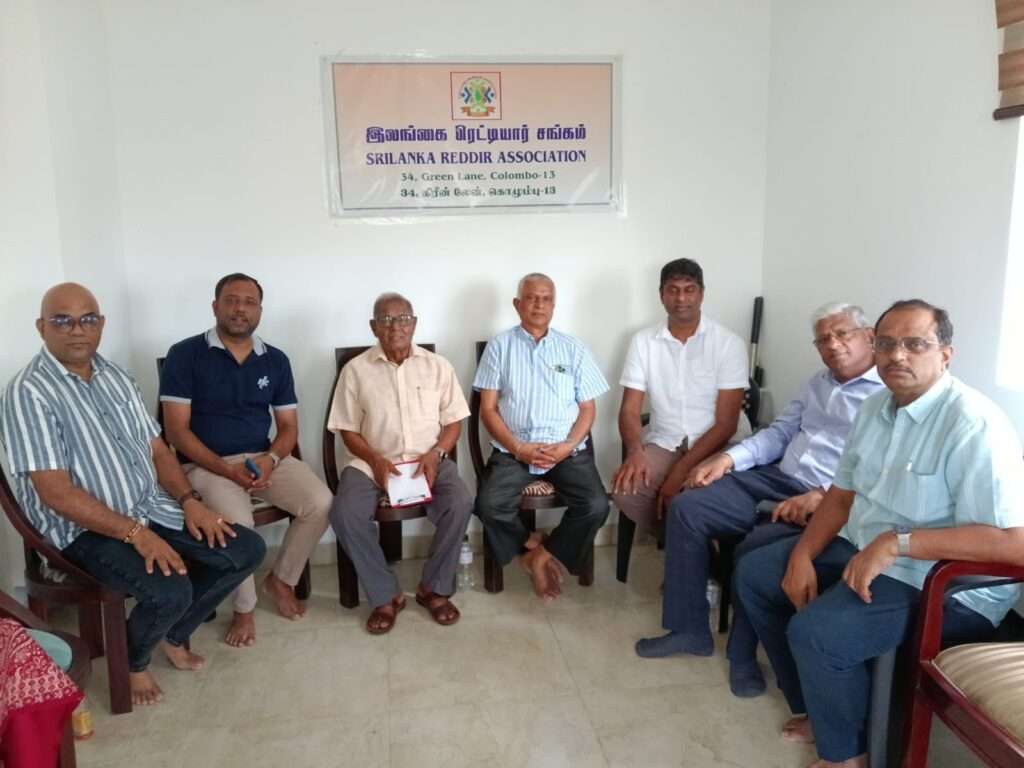 இலங்கை ரெட்டியார் சங்கத்தின் வருடாந்த பொதுக்கூட்டம்