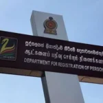 அடையாள அட்டை ஒரு நாள் சேவை விஸ்தரிப்பு