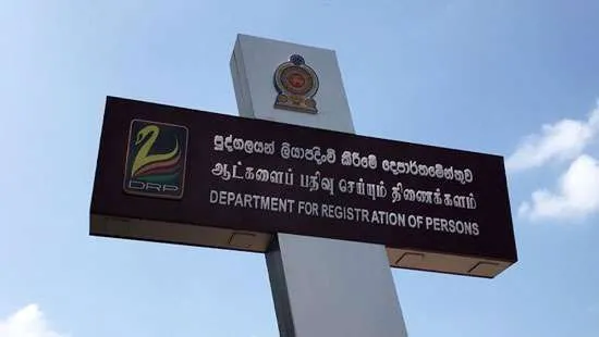 அடையாள அட்டை ஒரு நாள் சேவை விஸ்தரிப்பு