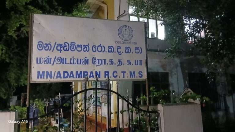 ஜெகதீஸ்வரன் எம்பி மன்னார் பகுதிக்குக் கள விஜயம்