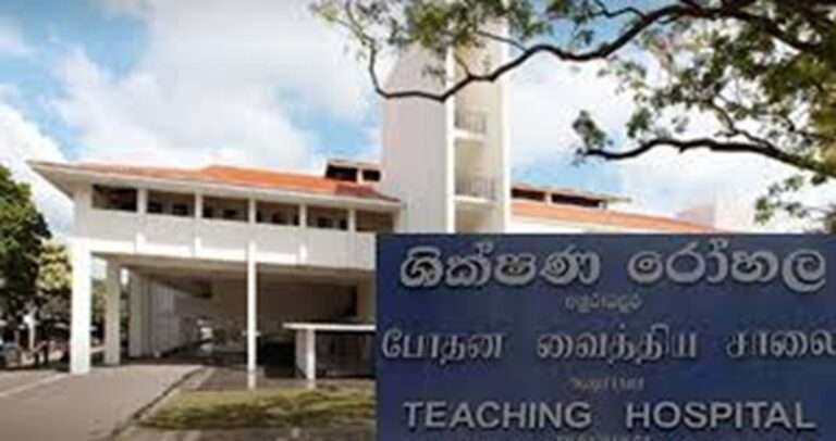 அநுராதபுரத்தில் வைத்தியர்கள் பணிப்புறக்கணிப்பு