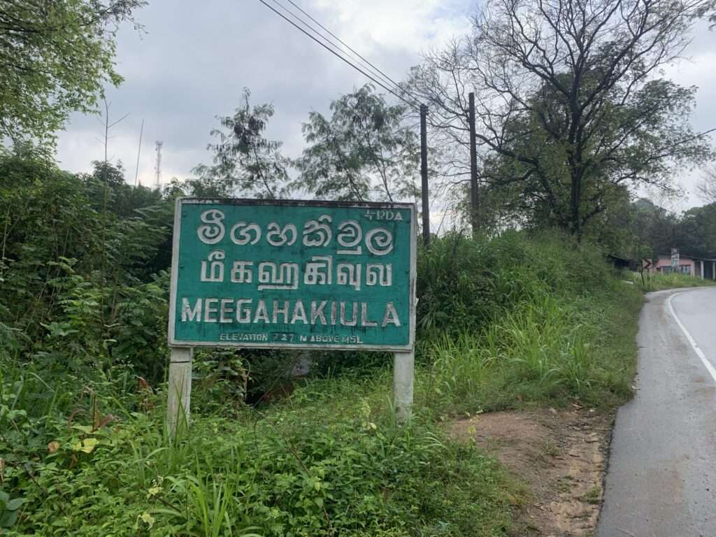 பதுளை மீகஹகிவுலவில் மண்சரிவு