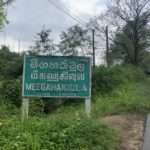 பதுளை மீகஹகிவுலவில் மண்சரிவு