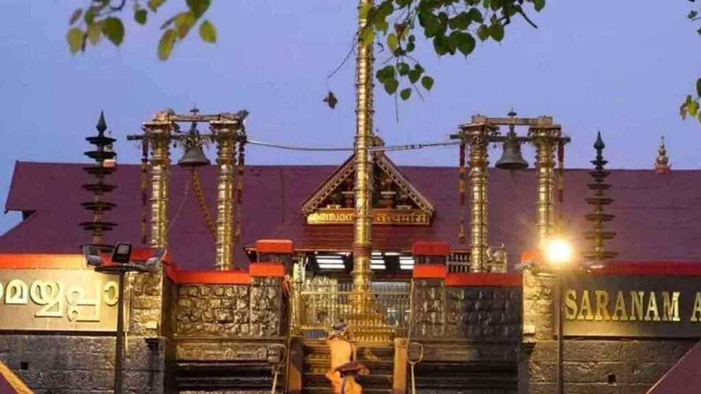 சபரிமலை மண்டல பூஜை தரிசனம்: ஒன்லைன் முன்பதிவு ஆரம்பம்