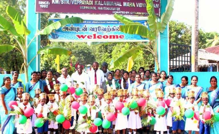 வேப்பையடி கலைமகள் ம. வி தரம் ஒன்று மாணவர் வரவேற்பு விழா