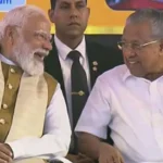 கேரள மாநிலத்தின் பெயர் கேரளம் என மாற்ற அங்கீகாரம்