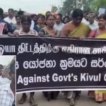 நெடுங்கேணியில் கிவுல் ஓயா திட்டத்துக்கு எதிராக போராட்டம்