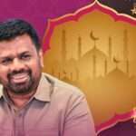 சகவுணர்வை விதைப்பதே ரமழானின் உன்னதமான நோக்கமாகும்