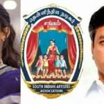 சிவி சண்முகத்தைக் கண்டித்த தென்னிந்திய நடிகர் சங்கம்!