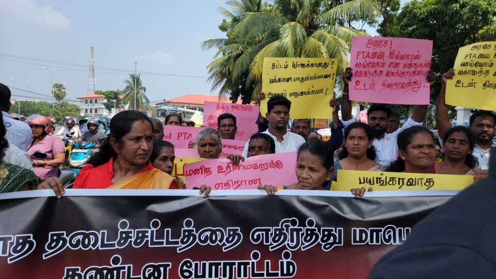 பயங்கரவாத தடைச் சட்டத்திற்கு எதிராக மட்டக்களப்பில் போராட்டம்