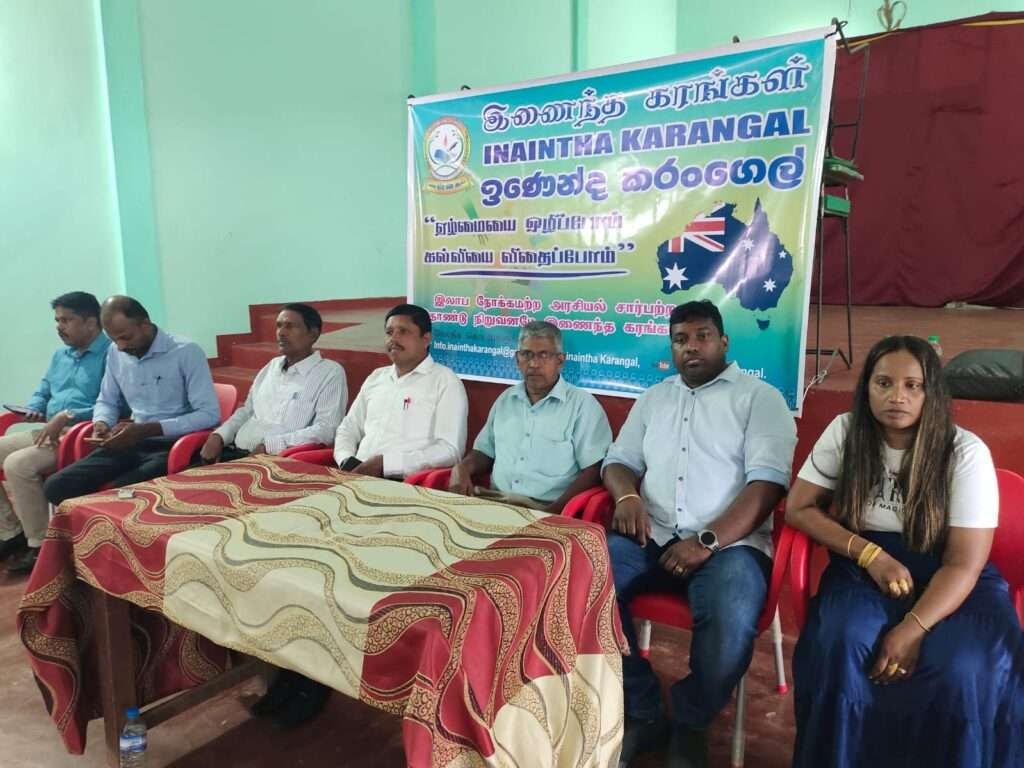 வெருகல் திருவள்ளுவர் ம. வி இற்கு விஞ்ஞான பாட ஆசிரியர் நியமனம்