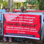 வட்டுக்கோட்டை வைத்திசாலை குறை தீர்க்குமாறு மக்கள் போராட்டம்