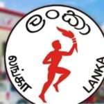 வரவிருக்கும் எரிபொருள் ஏப்ரல் இறுதிவரை போதுமானது