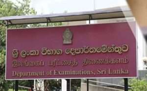 இலங்கை அதிபர் சேவை தரம் 3 போட்டிப் பரீட்சை ஒத்திவைப்பு